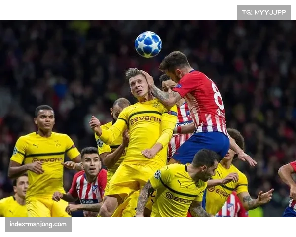 马竞近五场四度零封对手 西蒙尼防守体系重现威力